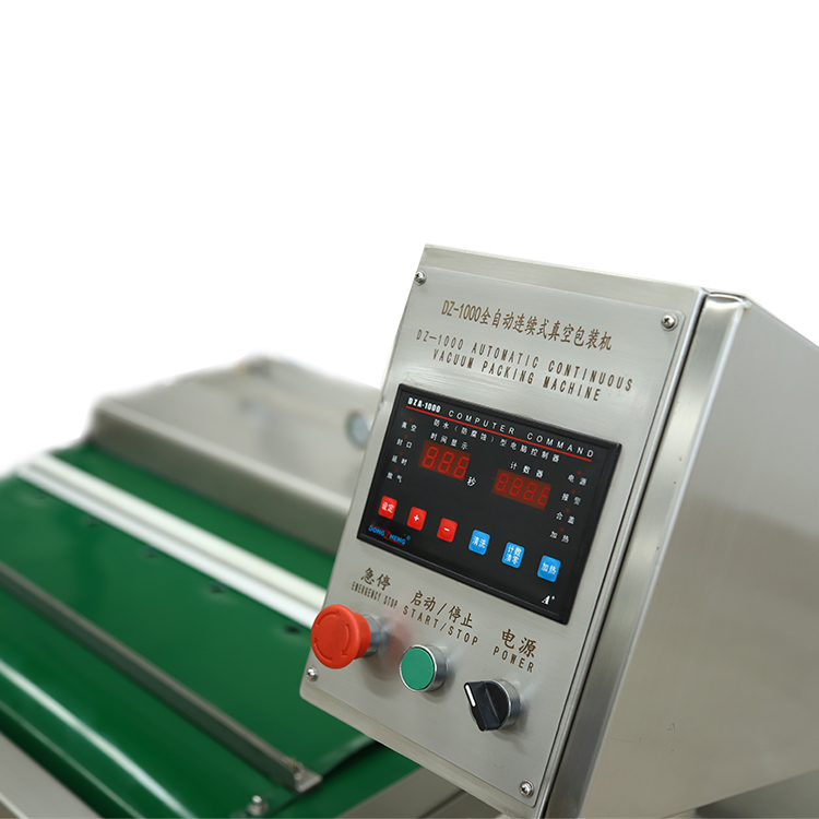 鏈動式真空包裝機 鏈動式真空包裝機