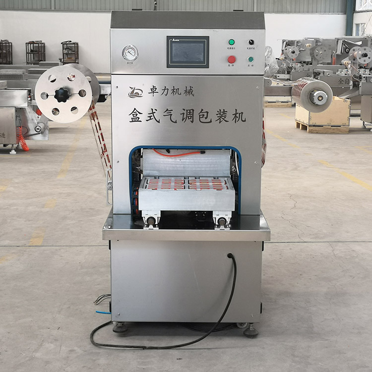 盒式真空包裝機 盒式真空包裝機