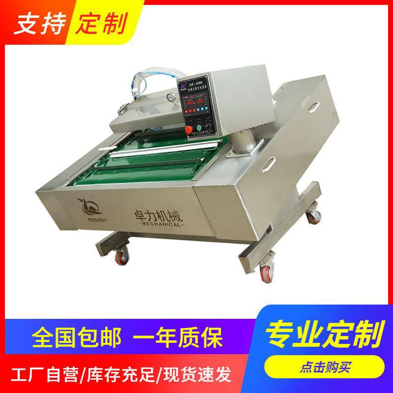 滾動(dòng)包裝機(jī) 滾動(dòng)包裝機(jī)